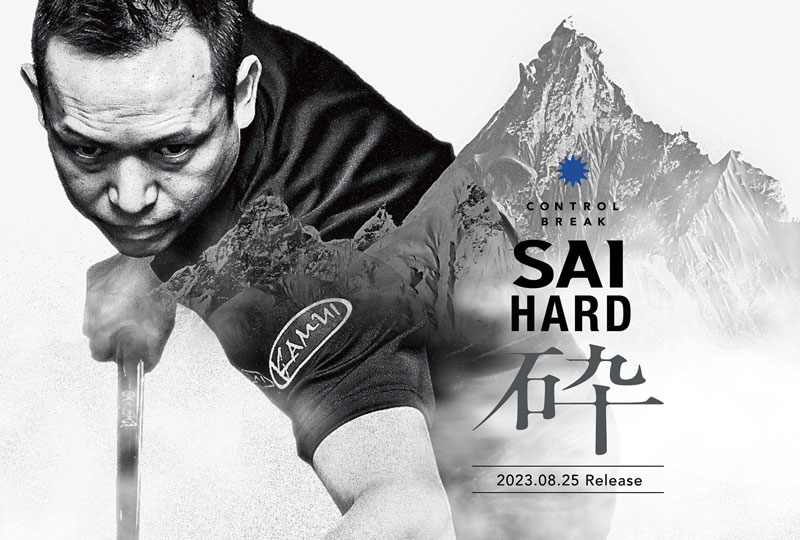 Mua Tẩy Phá Kamui Sai Hard Chính Hãng